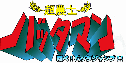 ���������꡼ No.001�Υ���ͥ������ / ��ڤ�ͷ�٤륹�ޥ۸���Ϣ�ǥ������Ķ���ΥХå��ޥ���Ƥ١��Хå������ס��פ��ۿ�����