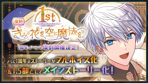 ���������꡼ No.001�Υ���ͥ������ / ����ˡ�Ȥ�����«�פ�2��ǯ���ߥ����Ȥ������ץ󡣿������饹�Ȥ����