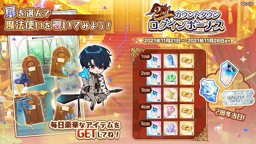 ���������꡼ No.004�Υ���ͥ������ / ����ˡ�Ȥ�����«�פ�2��ǯ���ߥ����Ȥ������ץ󡣿������饹�Ȥ����