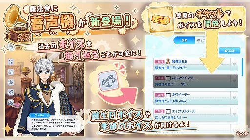 ���������꡼ No.005�Υ���ͥ������ / ����ˡ�Ȥ�����«�פ�2��ǯ���ߥ����Ȥ������ץ󡣿������饹�Ȥ����