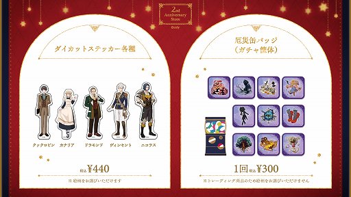 ���������꡼ No.006�Υ���ͥ������ / ����ˡ�Ȥ�����«��2��ǯ��ǰ������ǰ���ȥ�������4�ԻԤǳ��Ť�