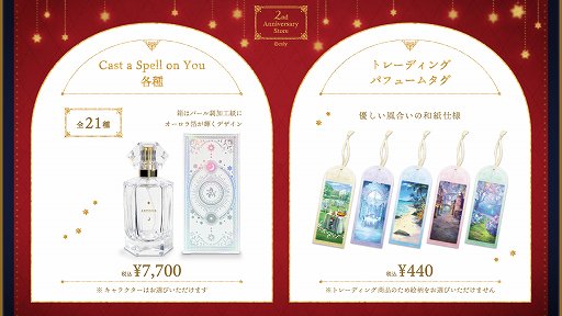 ���������꡼ No.007�Υ���ͥ������ / ����ˡ�Ȥ�����«��2��ǯ��ǰ������ǰ���ȥ�������4�ԻԤǳ��Ť�