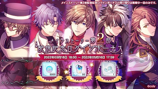 ���������꡼ No.002�Υ���ͥ������ / �֤ޤۤ䤯�פΥᥤ�󥹥ȡ��꡼��2����Ϣ�ܥ�������