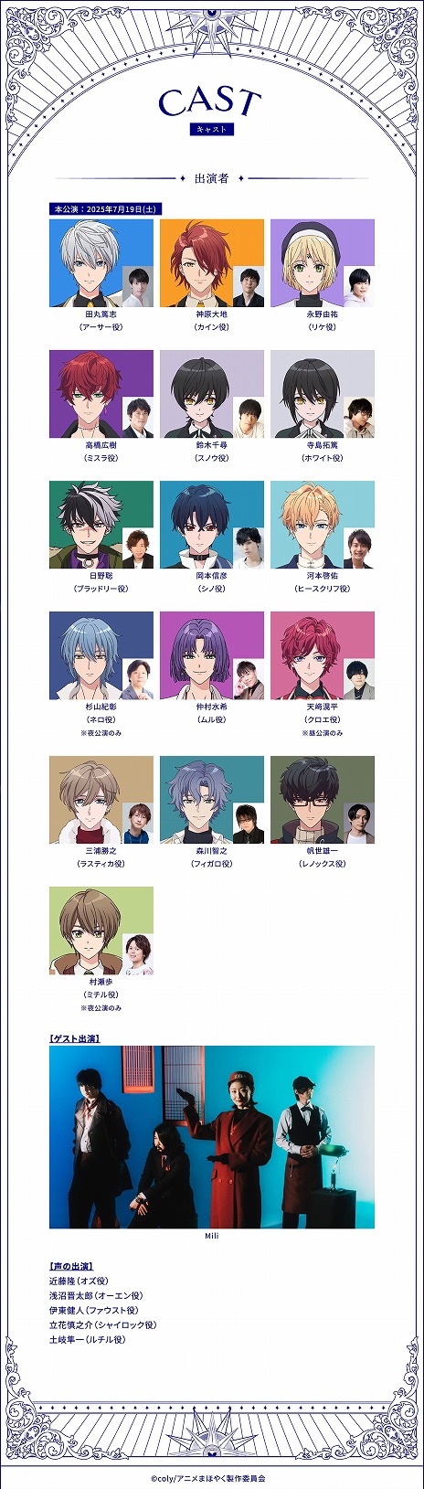 ���������꡼ No.003�Υ���ͥ������ / TV���˥����ˡ�Ȥ�����«�ס�21̾����ˡ�Ȥ������뤹��ꥢ�륤�٥�Ȥ�7��19����7��20���˳��š�����ץ��⤢������̤�2����