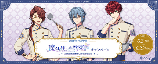 ꡼ No.001Υͥ / ˡȤ«JR-PLUS63饳ܡ֤Ĥ̱ƤξФ७åǡפ򥤥᡼ۤʤɤ