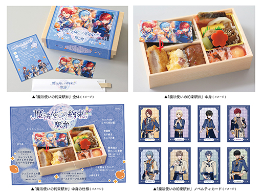 ꡼ No.002Υͥ / ˡȤ«JR-PLUS63饳ܡ֤Ĥ̱ƤξФ७åǡפ򥤥᡼ۤʤɤ