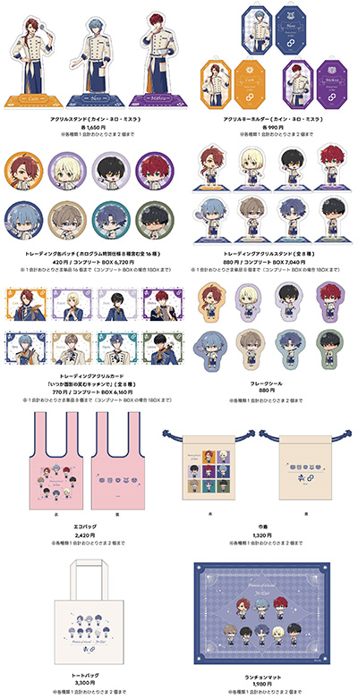 ꡼ No.004Υͥ / ˡȤ«JR-PLUS63饳ܡ֤Ĥ̱ƤξФ७åǡפ򥤥᡼ۤʤɤ