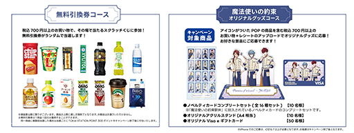 ꡼ No.005Υͥ / ˡȤ«JR-PLUS63饳ܡ֤Ĥ̱ƤξФ७åǡפ򥤥᡼ۤʤɤ