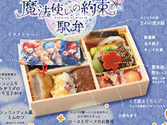 ˡȤ«JR-PLUS63饳ܡ֤Ĥ̱ƤξФ७åǡפ򥤥᡼ۤʤɤ