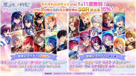 ꡼ No.006Υͥ / ˡȤ«ץȥ饳󥵡3ơ2025ǯ1227˳ŷꡪTV˥ڶʤαդͽ