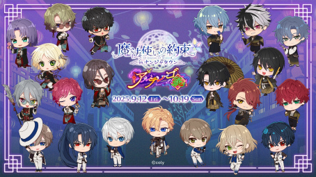 ꡼ No.009Υͥ / ˡȤ«ץȥ饳󥵡3ơ2025ǯ1227˳ŷꡪTV˥ڶʤαդͽ