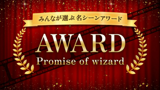 ���������꡼ No.019�Υ���ͥ������ / ���š����νб��21�ͤ���ˡ�Ȥ����㥹�Ȥ����롪����TV���˥����ˡ�Ȥ�����«�٥��ڥ���륤�٥�ȡ�������ݡ���