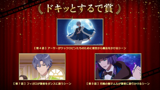 ���������꡼ No.020�Υ���ͥ������ / ���š����νб��21�ͤ���ˡ�Ȥ����㥹�Ȥ����롪����TV���˥����ˡ�Ȥ�����«�٥��ڥ���륤�٥�ȡ�������ݡ���