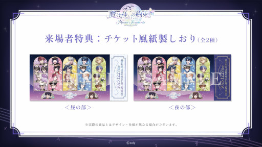 ꡼ No.005Υͥ / ֡ˡȤ«٥ȥ饳󥵡- Musica Fragmenta -סץ쥪Լդ򳫻ϡʸۤ1227˳