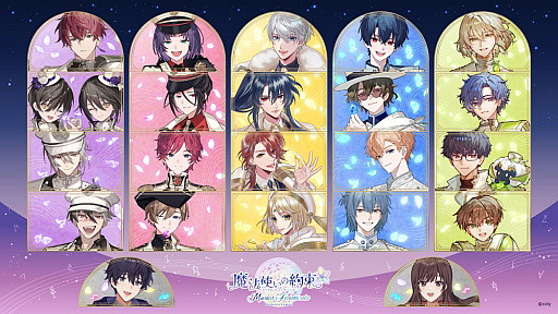 ���������꡼ No.013�Υ���ͥ������ / �֡���ˡ�Ȥ�����«�٥��������ȥ饳�󥵡��� -Musica Fragmenta-�����֤˸�������ϡ�������ݡ��ȡ��������Ļ᤬���İ���ɤ���