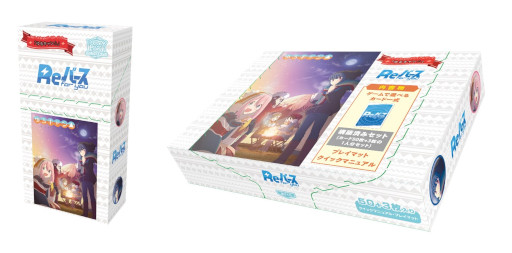 ���������꡼ No.001�Υ���ͥ������ / ��Re�С��� for you�ס��Ȥ�륭��󢤡ɤΥ֡��������ѥå��ȥȥ饤����ǥå���8��12����ȯ��