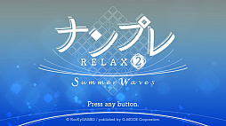 ʥץ Relax 2 Summer Waves