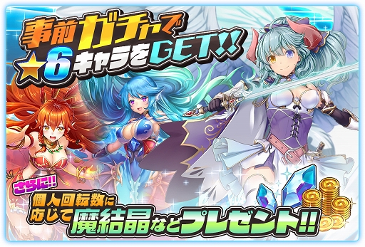 画像ギャラリー No.002のサムネイル画像 / PC/Android向けタワーディフェンスゲーム「新・剣と幻想のアカデミア」の事前登録受付と事前登録ガチャが開始