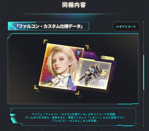 ꡼ No.005Υͥ / Mecha BREAKסɤ򳫻ϡ1400åȸΥ쥯ǥ֥ܥååȡե륳פҲ