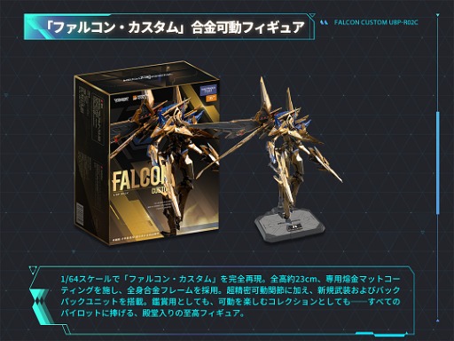 ꡼ No.006Υͥ / Mecha BREAKסɤ򳫻ϡ1400åȸΥ쥯ǥ֥ܥååȡե륳פҲ