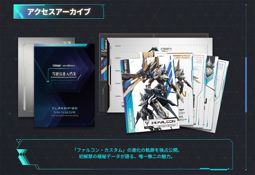 ꡼ No.008Υͥ / Mecha BREAKסɤ򳫻ϡ1400åȸΥ쥯ǥ֥ܥååȡե륳פҲ