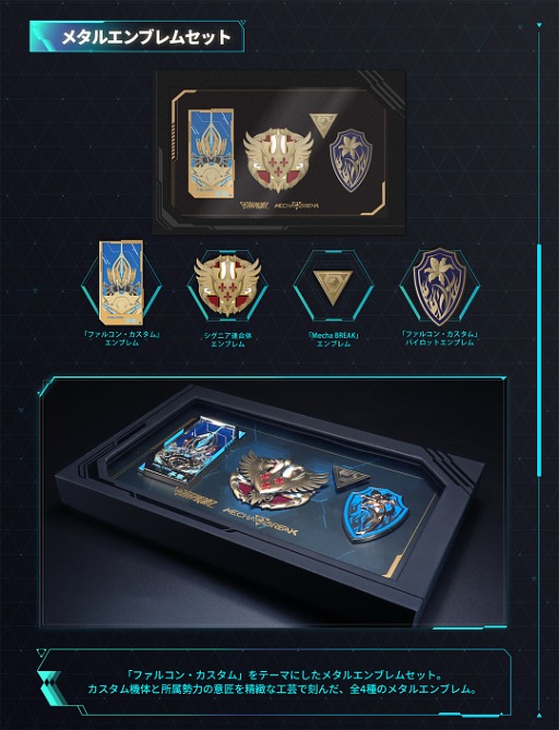 ꡼ No.009Υͥ / Mecha BREAKסɤ򳫻ϡ1400åȸΥ쥯ǥ֥ܥååȡե륳פҲ