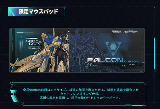 ꡼ No.011Υͥ / Mecha BREAKסɤ򳫻ϡ1400åȸΥ쥯ǥ֥ܥååȡե륳פҲ