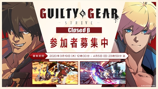 GUILTY GEAR -STRIVE-סߥꥢ쥤ȥȡONEλ郎ꡣХȥ륢ΰǧǤǿȥ쥤顼