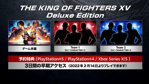 THE KING OF FIGHTERS XVפȯ2022ǯ217˷ꡣǿȥ쥤顼