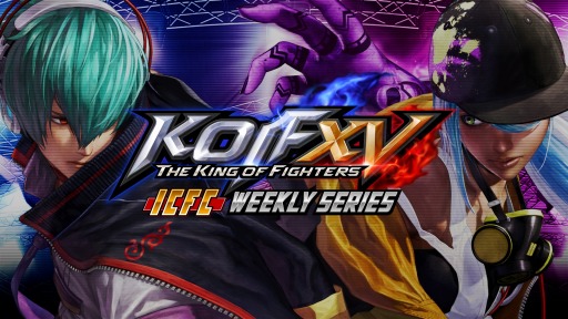画像集#001のサムネイル/「KOF XV」の公式オンライン大会“KOF XV ICFC Weekly Series”，5月26日に開幕