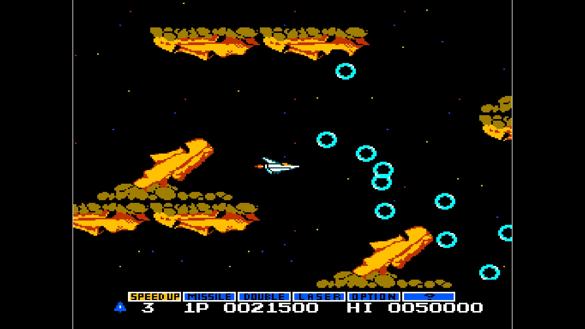 アーケードアーカイブス VS. グラディウス