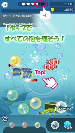  No.003Υͥ / ǳˢäѥ륲Bubble Pop Ocean Puzzleפۿ