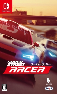 画像集 No.002のサムネイル画像 / PS4/Nintendo Switch用ソフト「スーパー・ストリート」が11月14日に発売決定。自動車情報誌「Super Street」の公式レースゲーム
