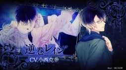 DIABOLIK LOVERS GRAND EDITION for Nintendo SwitchפΥץ⡼ࡼӡ