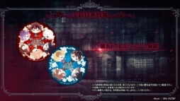 DIABOLIK LOVERS GRAND EDITION for Nintendo SwitchפΥץ⡼ࡼӡ