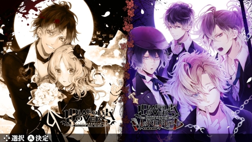 ֲå4Gamer226󡧥SѥãȤβڤ롤SwitchǡDIABOLIK LOVERS GRAND EDITIONפý