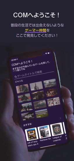 ���������꡼ No.002�Υ���ͥ������ / �����ޡ���������åȥ��ߥ�˥ƥ���COM�פ�iOS�Ǥ��ۿ����ϡ���ǰ�����ڡ���»�