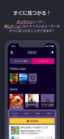 ���������꡼ No.003�Υ���ͥ������ / �����ޡ���������åȥ��ߥ�˥ƥ���COM�פ�iOS�Ǥ��ۿ����ϡ���ǰ�����ڡ���»�