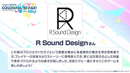 ֥ץȥפR Sound DesignOSTER projectν񤭲ڶʤ󶡷ꡣɲöʤ䥤٥Ⱦ餫