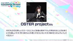 ֥ץȥפR Sound DesignOSTER projectν񤭲ڶʤ󶡷ꡣɲöʤ䥤٥Ⱦ餫