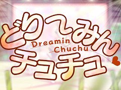 �֥ץ������ס��֤ɤ꡼�ߤ�������ץ�����ver.��2DMV��YouTube�Ǹ�����