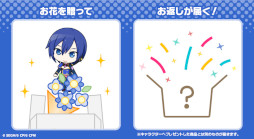 ���������꡼ No.001�Υ���ͥ������ / �֥ץ��������ȥ������ס�KAITO�ΡȥС����ǡ����եȥ��꡼����ͽ����ճ���