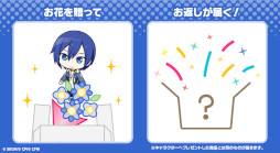 ���������꡼ No.003�Υ���ͥ������ / �֥ץ��������ȥ������ס�KAITO�ΡȥС����ǡ����եȥ��꡼����ͽ����ճ���