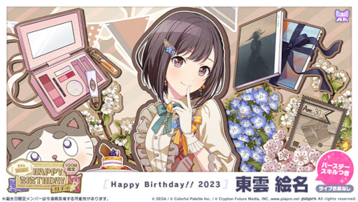 ���������꡼ No.003�Υ���ͥ������ / �֥ץ������ס���25�����ʥ��ȥ����ɤǡ��������̾����������ǰ�����С������饤�֤ȥ�����򳫺�