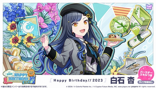 ���������꡼ No.003�Υ���ͥ������ / �֥ץ��������ȥ������ס���������Ρ�HAPPY BIRTHDAY�饤�� �� 2023�פ򥲡�����Ǽ»�