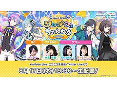 �֥ץ��������ȥ����� ������������ͤ� #35�ס�8��17�����ۿ�����