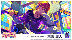 ���������꡼ No.009�Υ���ͥ������ / �֥ץ������ס����٥�ȡ�On Your Feet�פ俷���С����о줹�륬����򳫺�