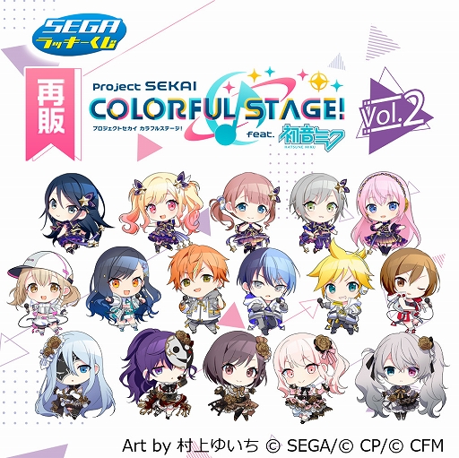 ���������꡼ No.006�Υ���ͥ������ / ���� ��å����������֥ץ��������ȥ������פΥ����ƥ� Vol.2/3�����η��ꡣVol.2��8��19����ȯ��