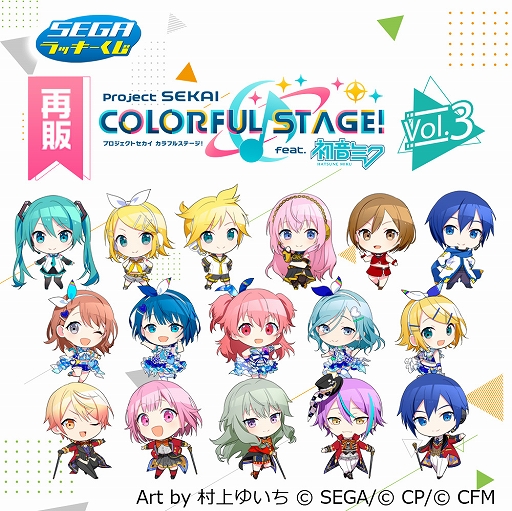 ���������꡼ No.013�Υ���ͥ������ / ���� ��å����������֥ץ��������ȥ������פΥ����ƥ� Vol.2/3�����η��ꡣVol.2��8��19����ȯ��