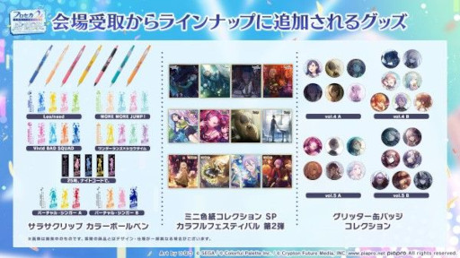 ���������꡼ No.008�Υ���ͥ������ / �֥ץ������ס��С������饤�֥֡��ͥ��ȥ饤�� 3rd ANNIVERSARY Memorial Stage�פ�10��8���˳���